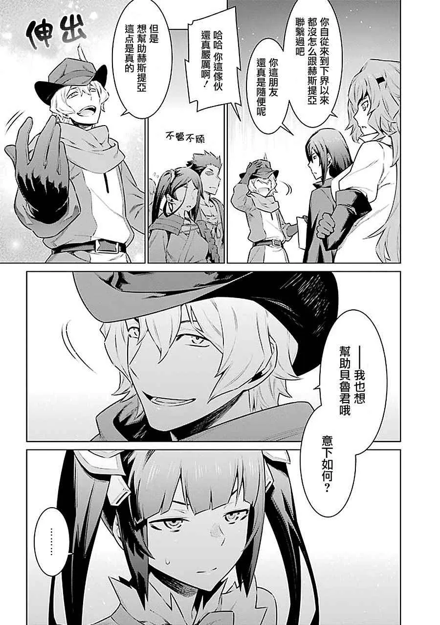 第61话 第12页