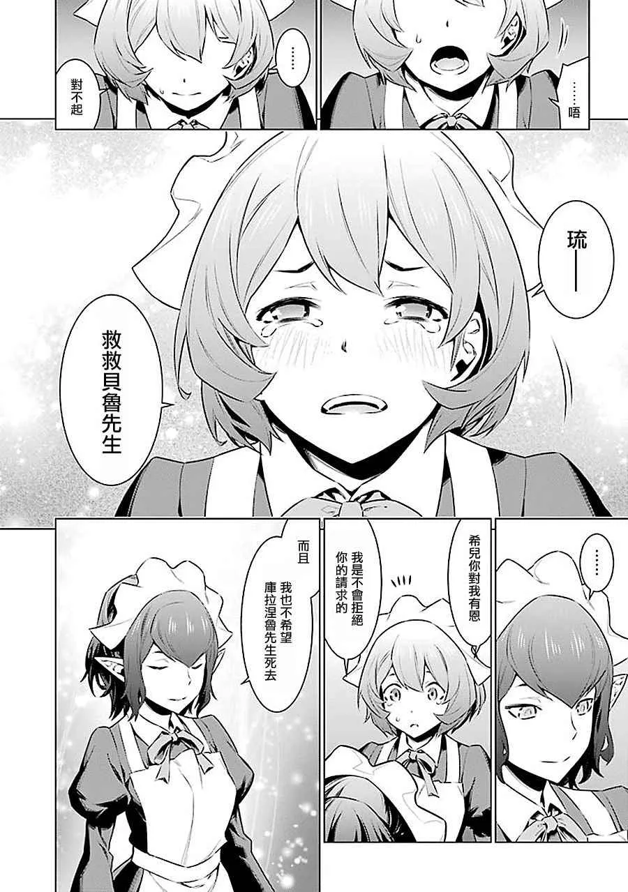 第62话 第11页