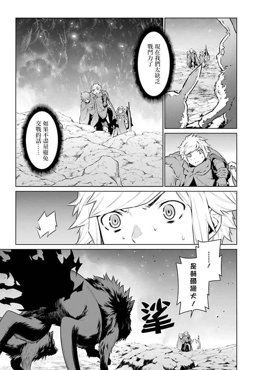 第63话 第3页