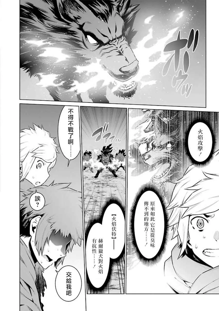 第63话 第4页