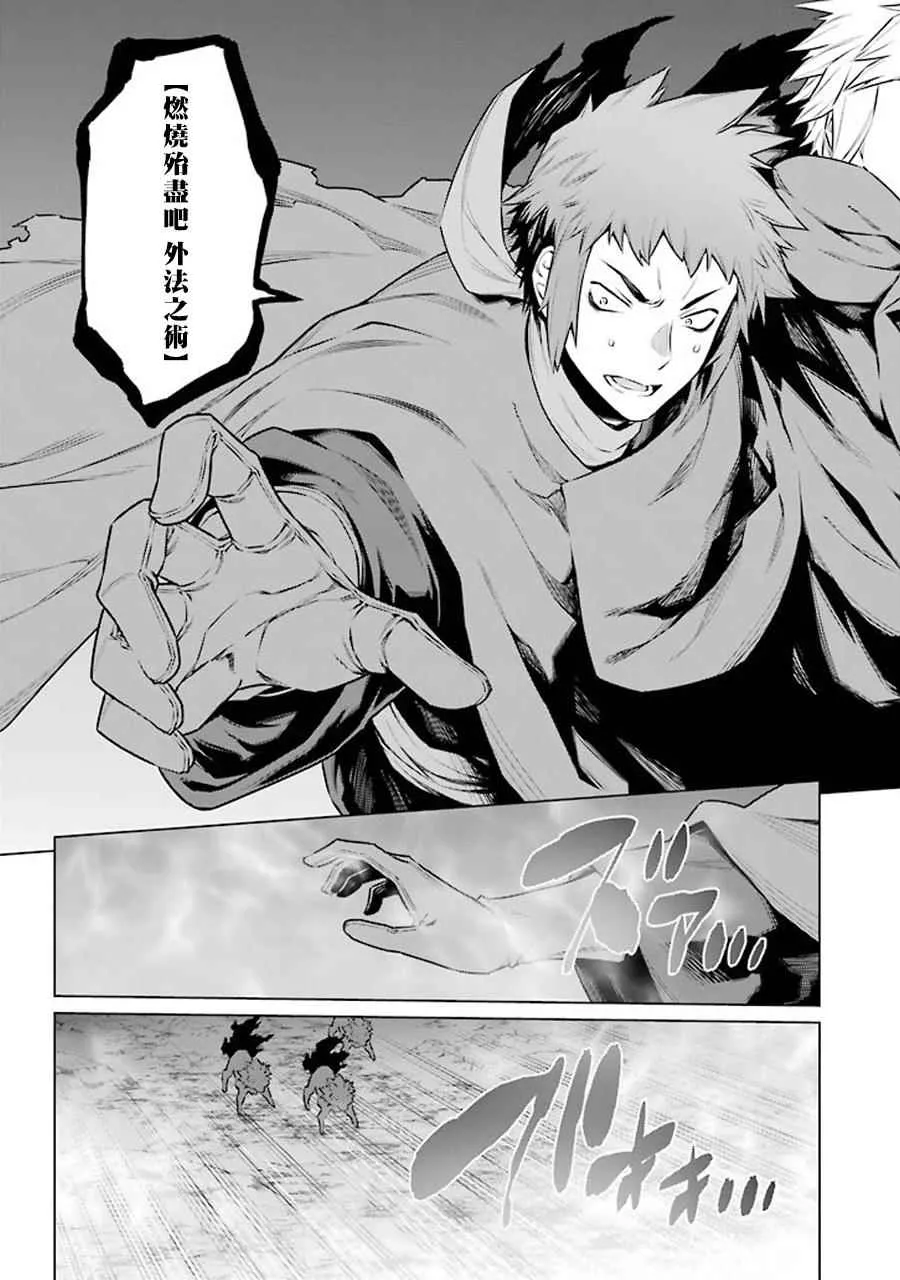 第63话 第5页