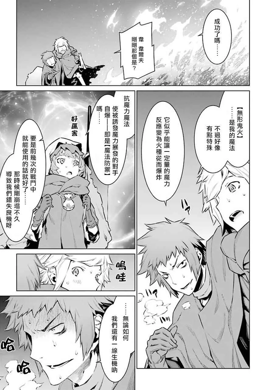 第63话 第7页