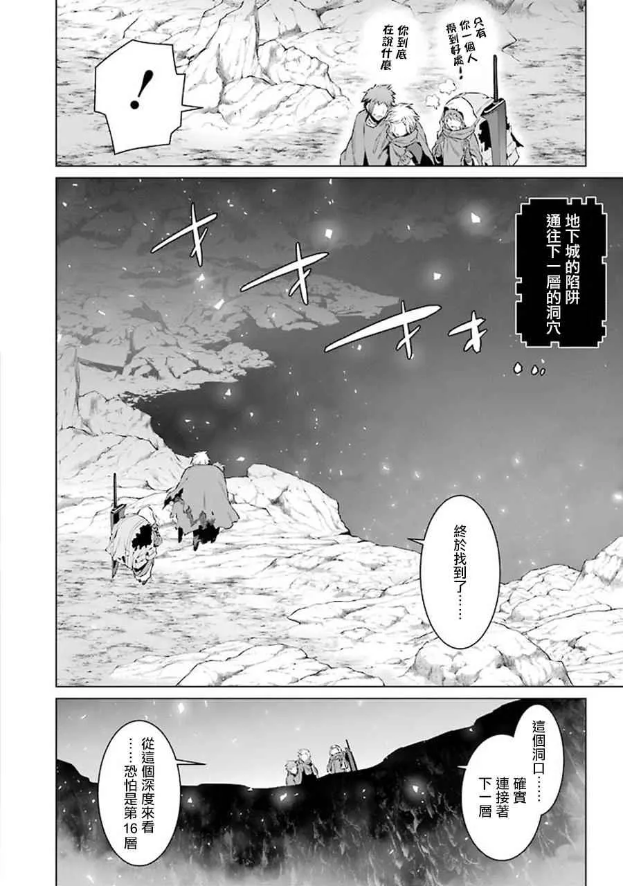 第63话 第10页