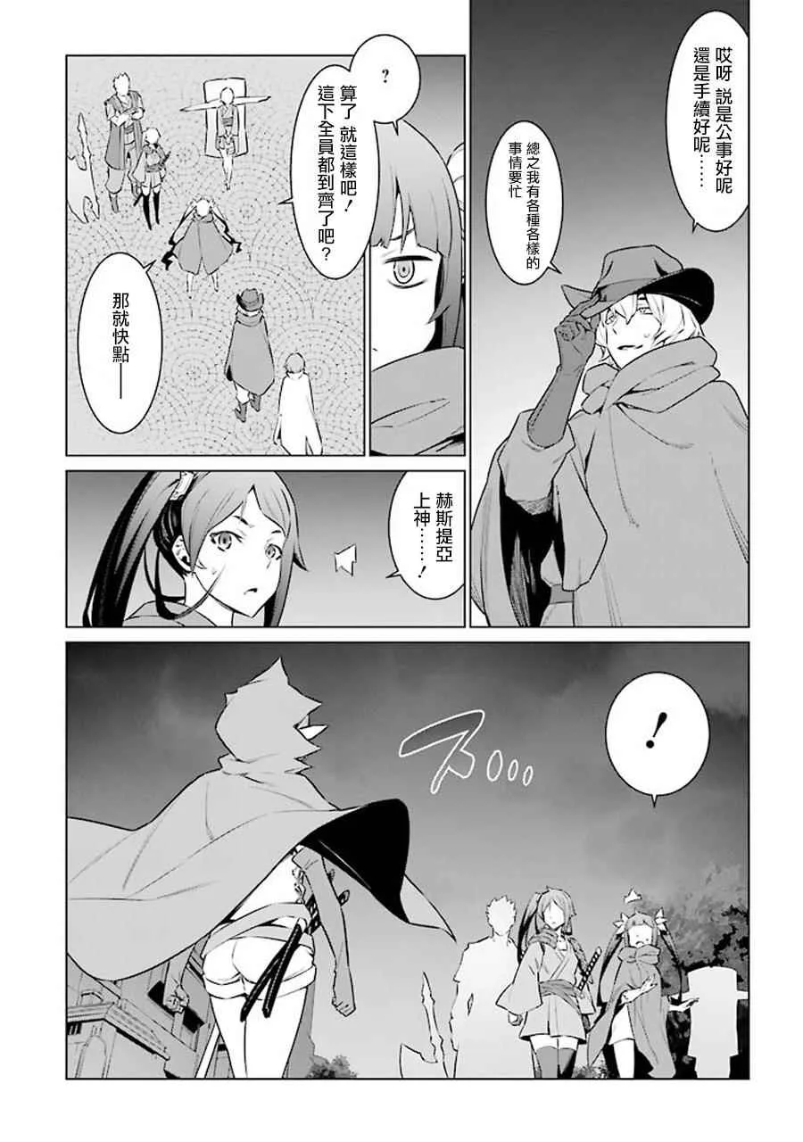 第63话 第13页