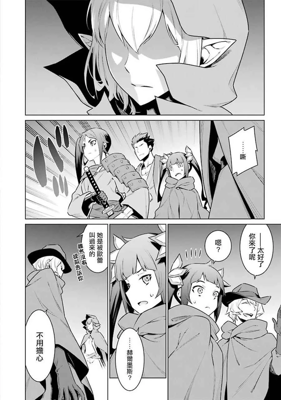 第63话 第14页