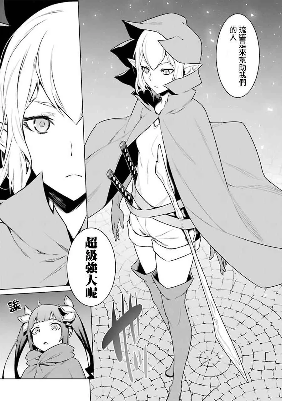 第63话 第15页