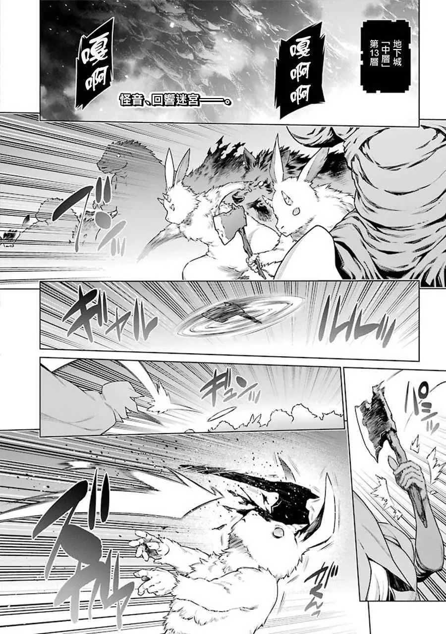 第64话 第2页