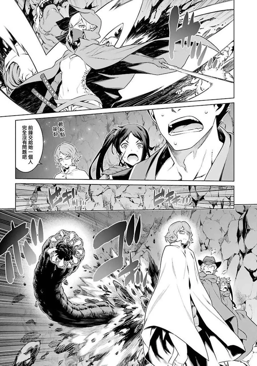 第64话 第5页