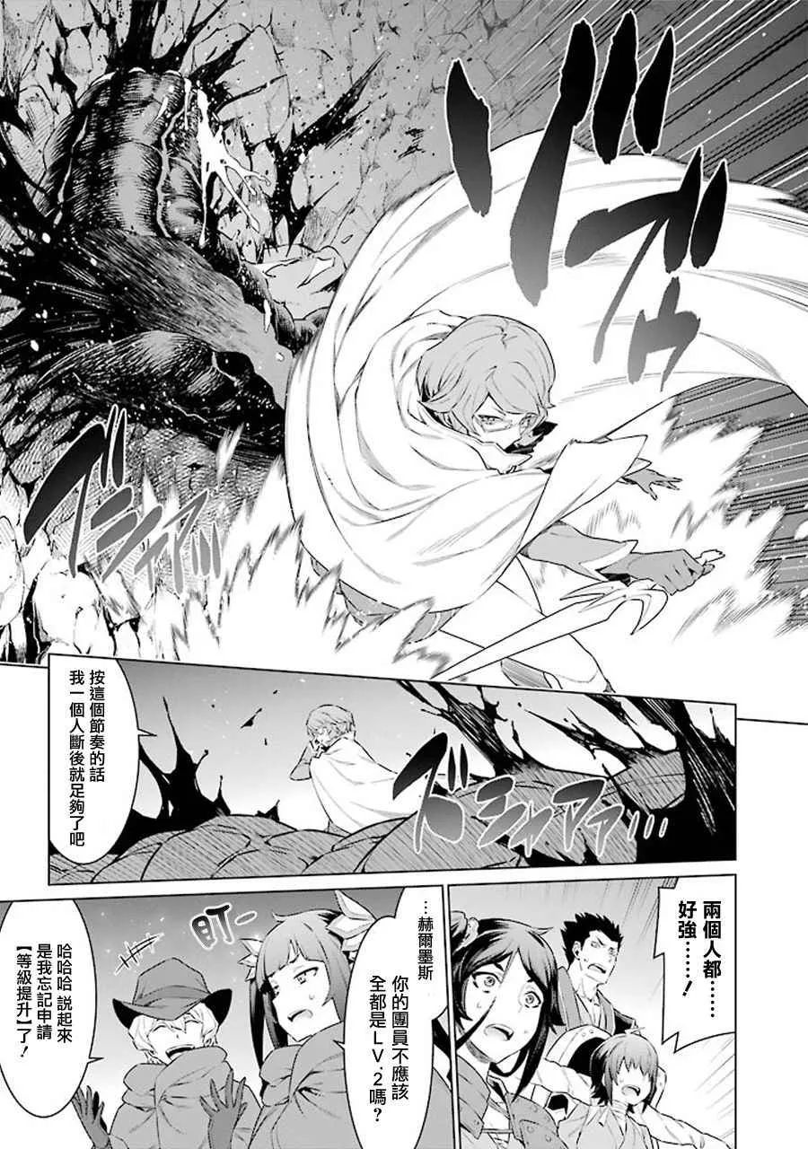 第64话 第7页