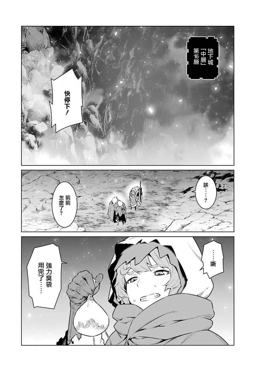 第64话 第11页