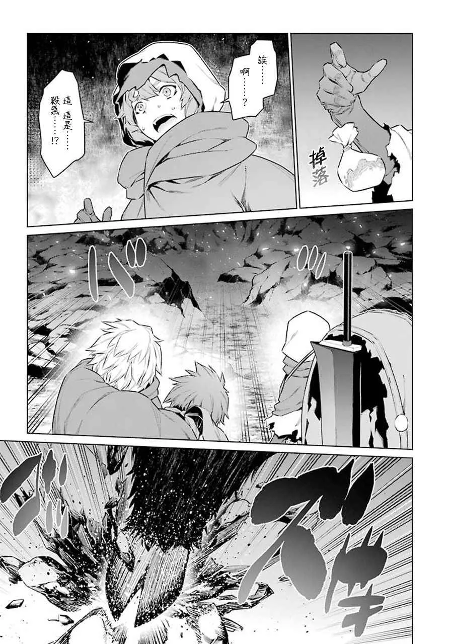 第64话 第13页