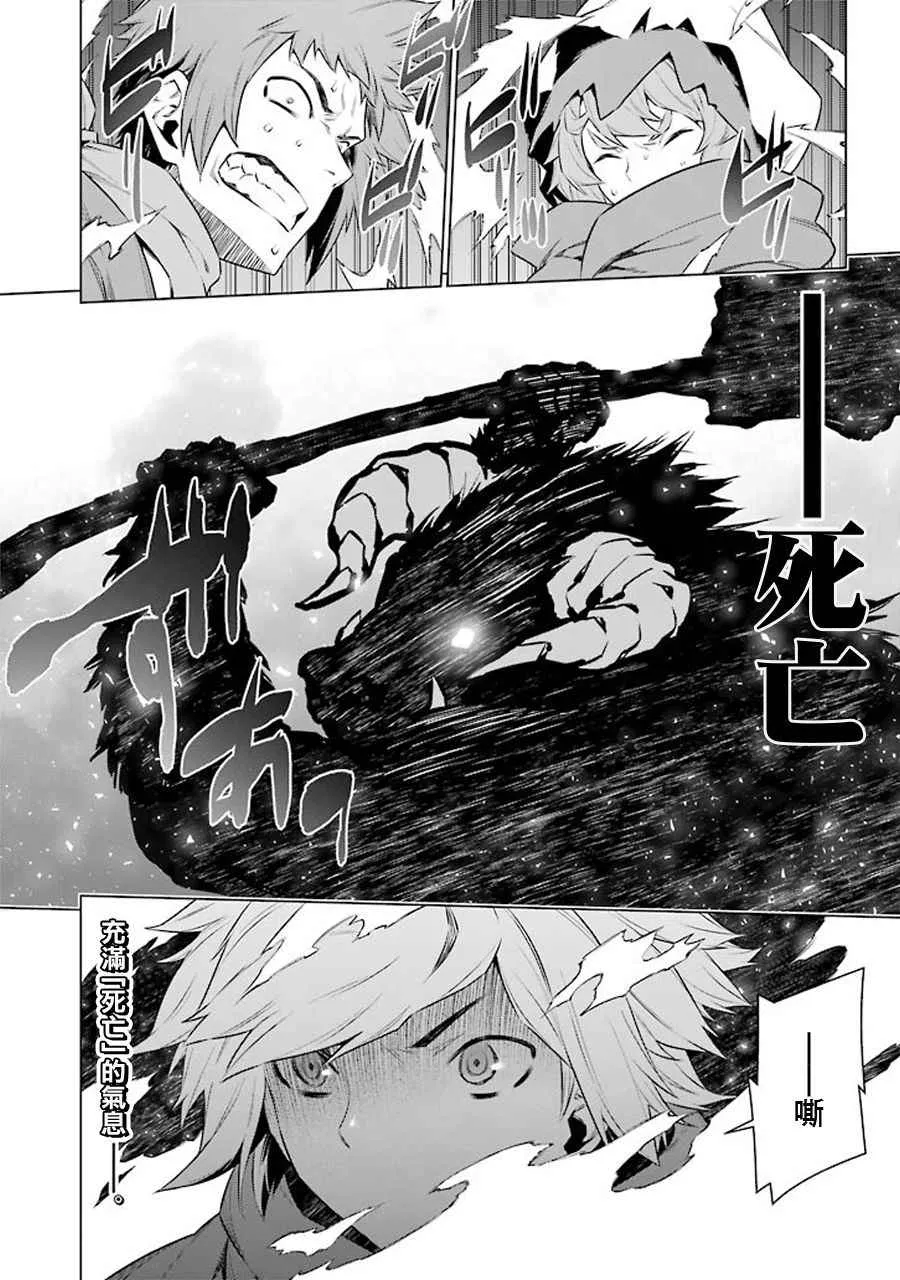 第64话 第15页