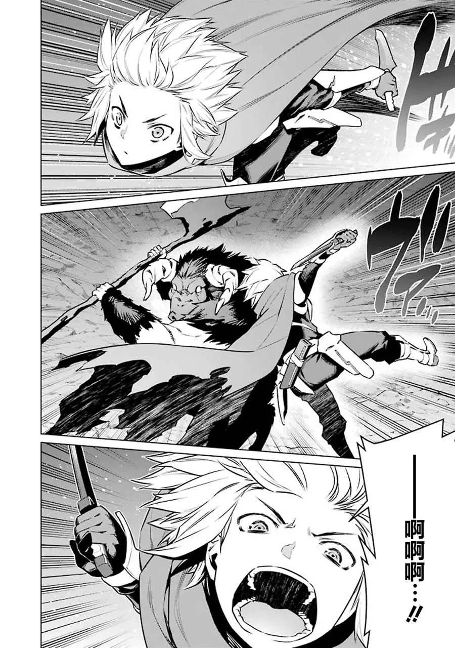 第65话 第2页