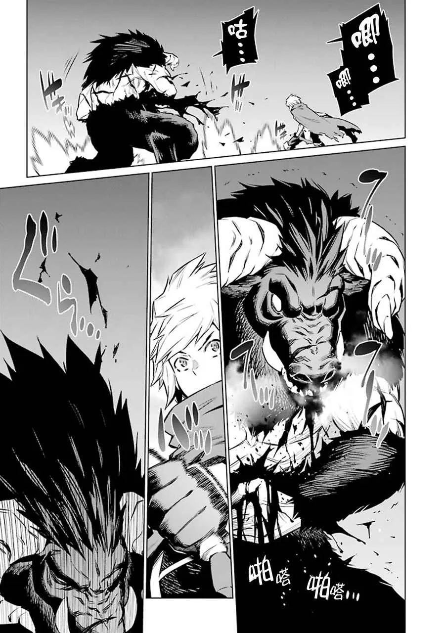第65话 第7页