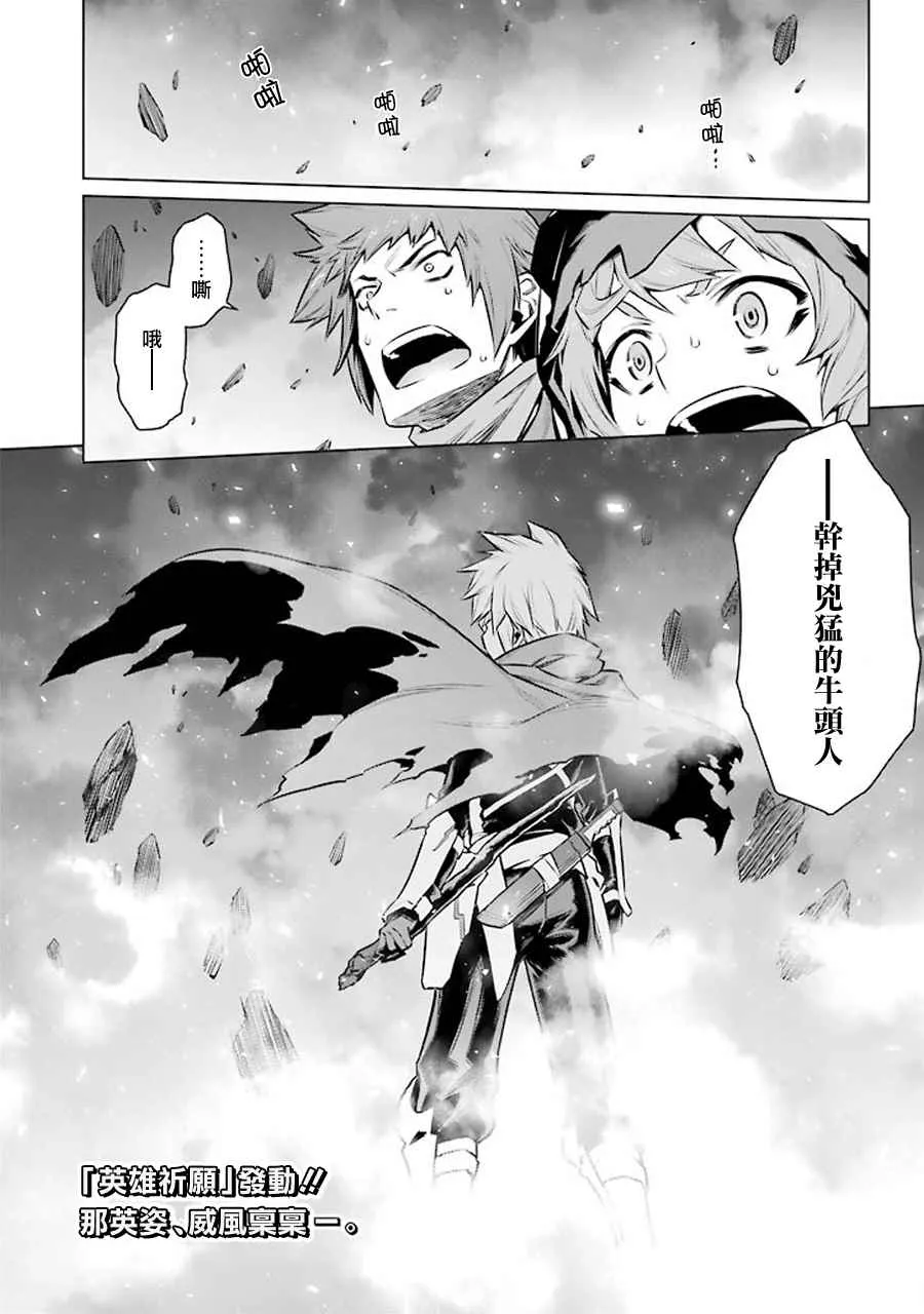 第65话 第13页