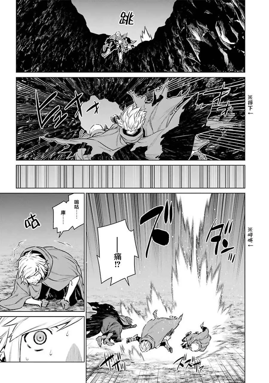 第66话 第8页