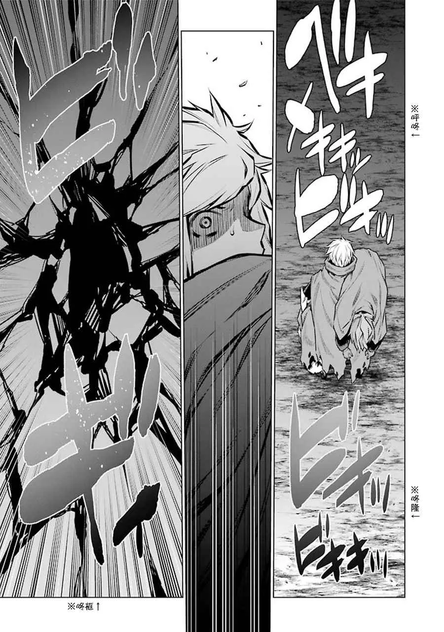 第66话 第11页