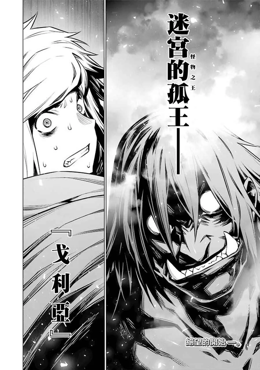 第66话 第13页