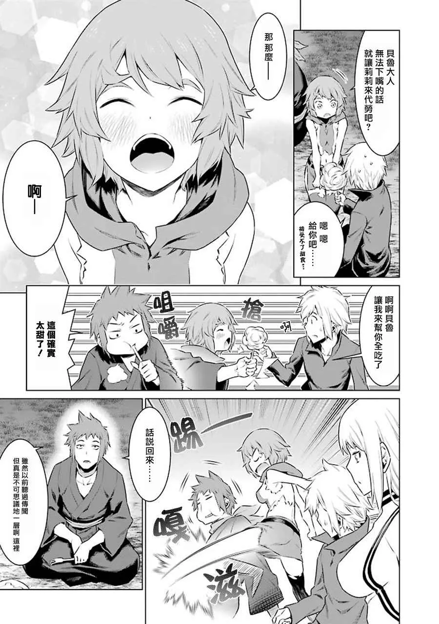 第68话 第15页