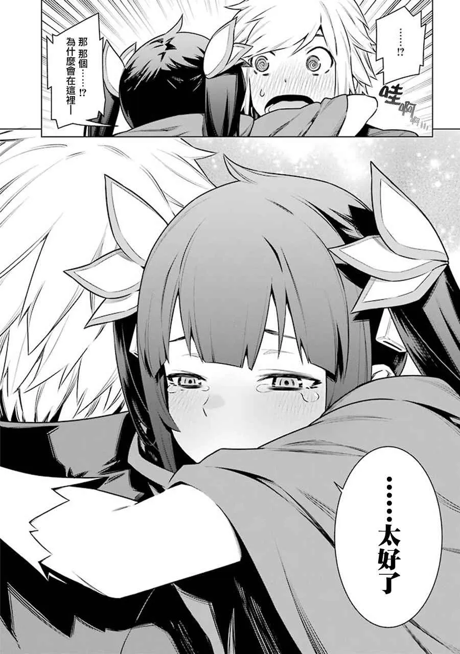 第69话 第4页