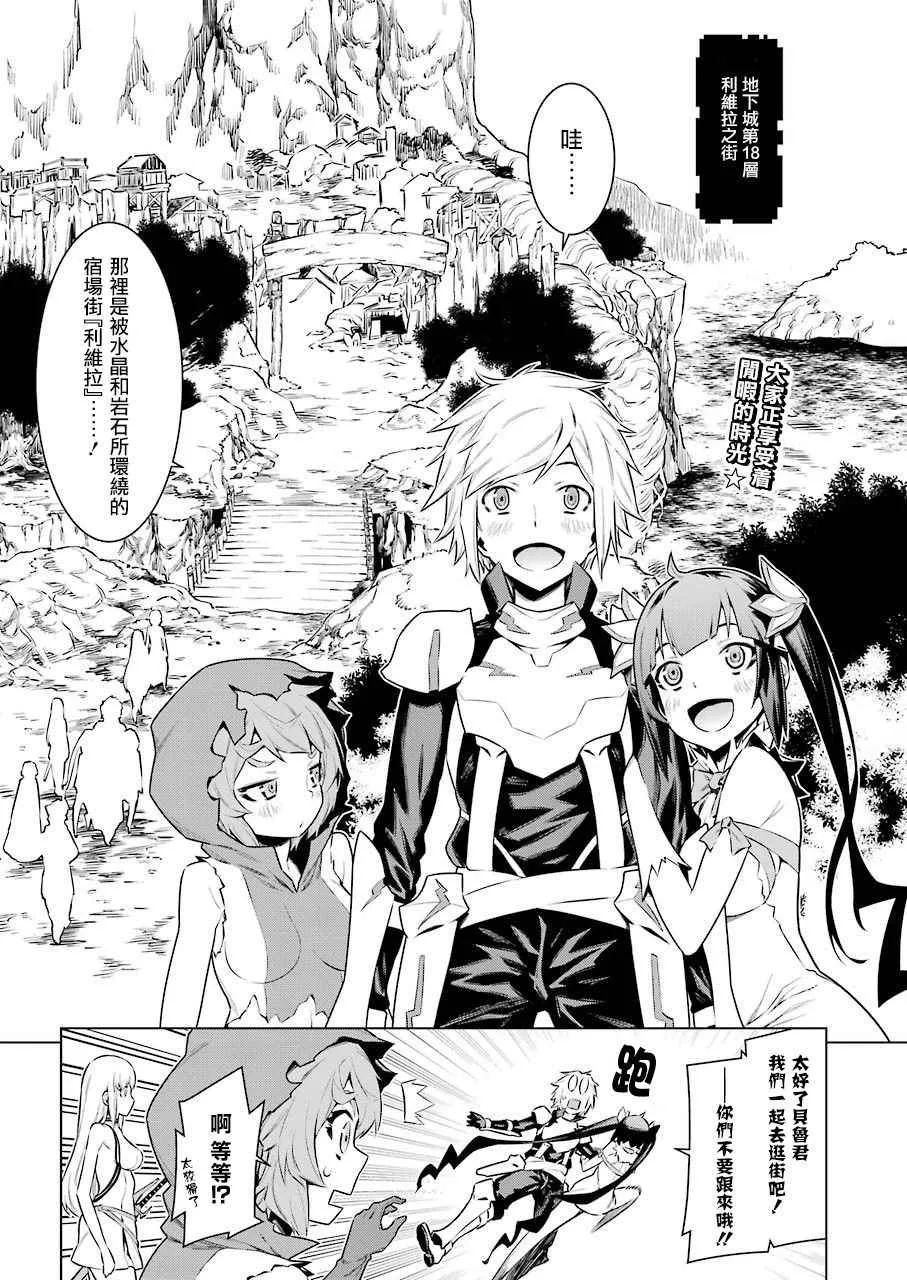 第70话 第4页
