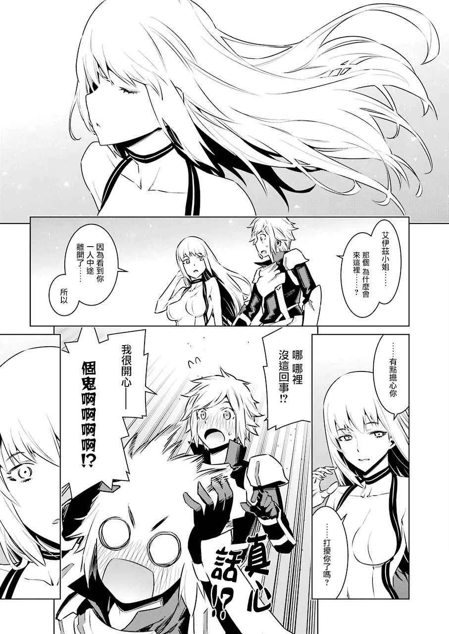 第70话 第10页