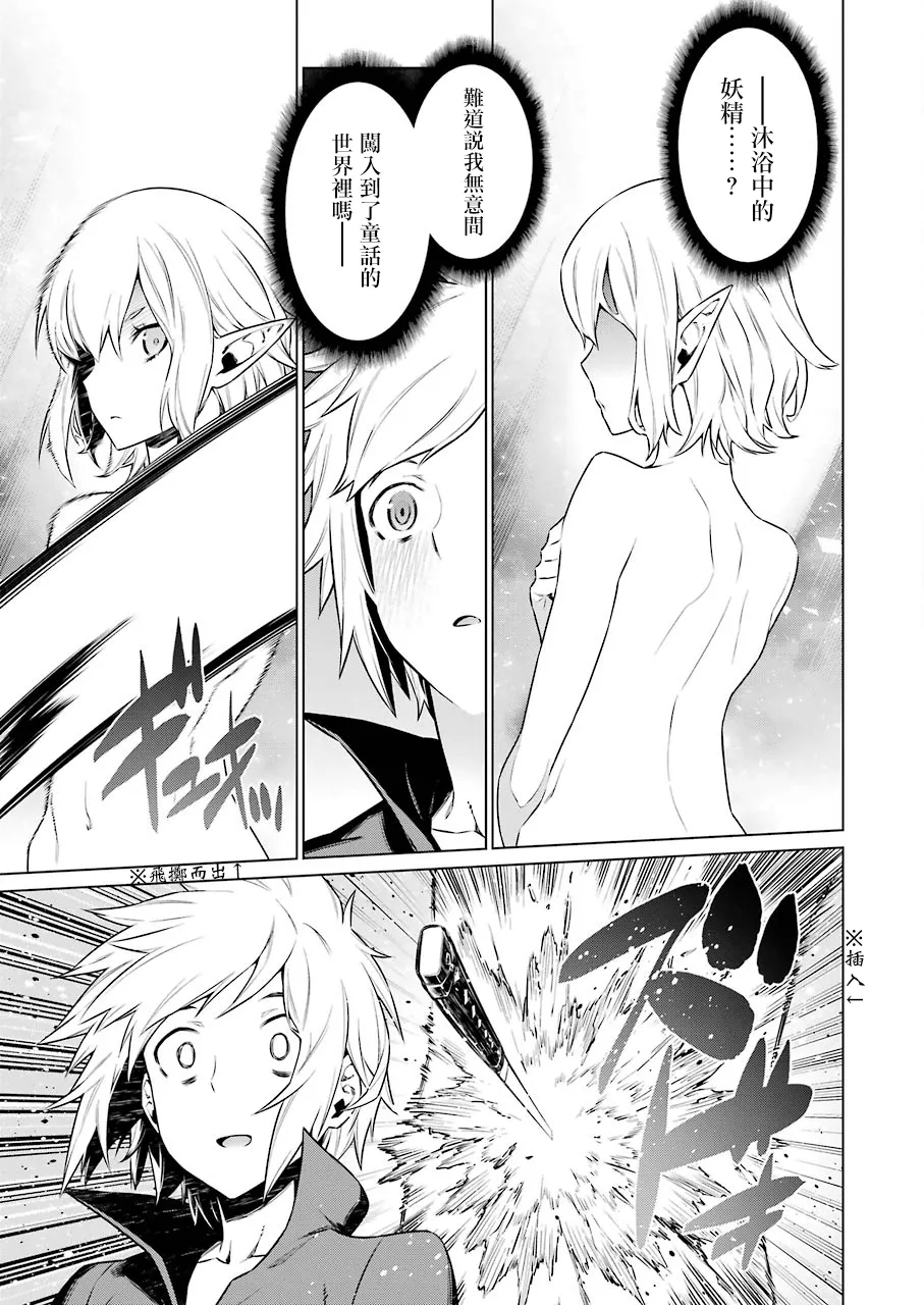 第71话 第12页