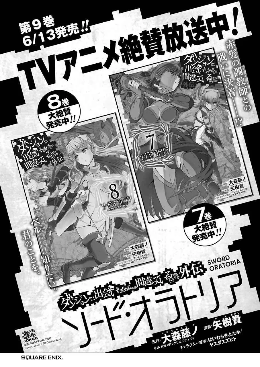 第73话 第14页