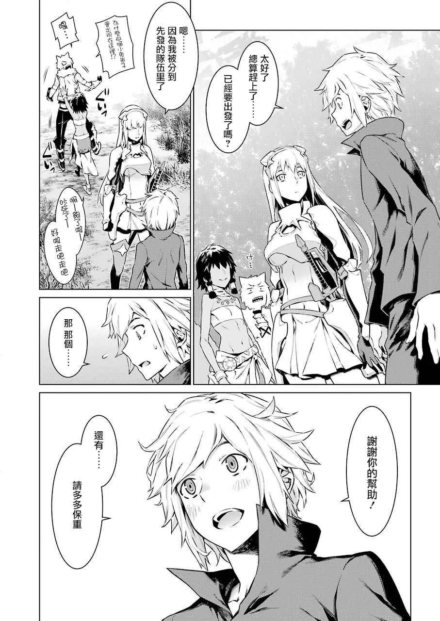 第74话 第3页