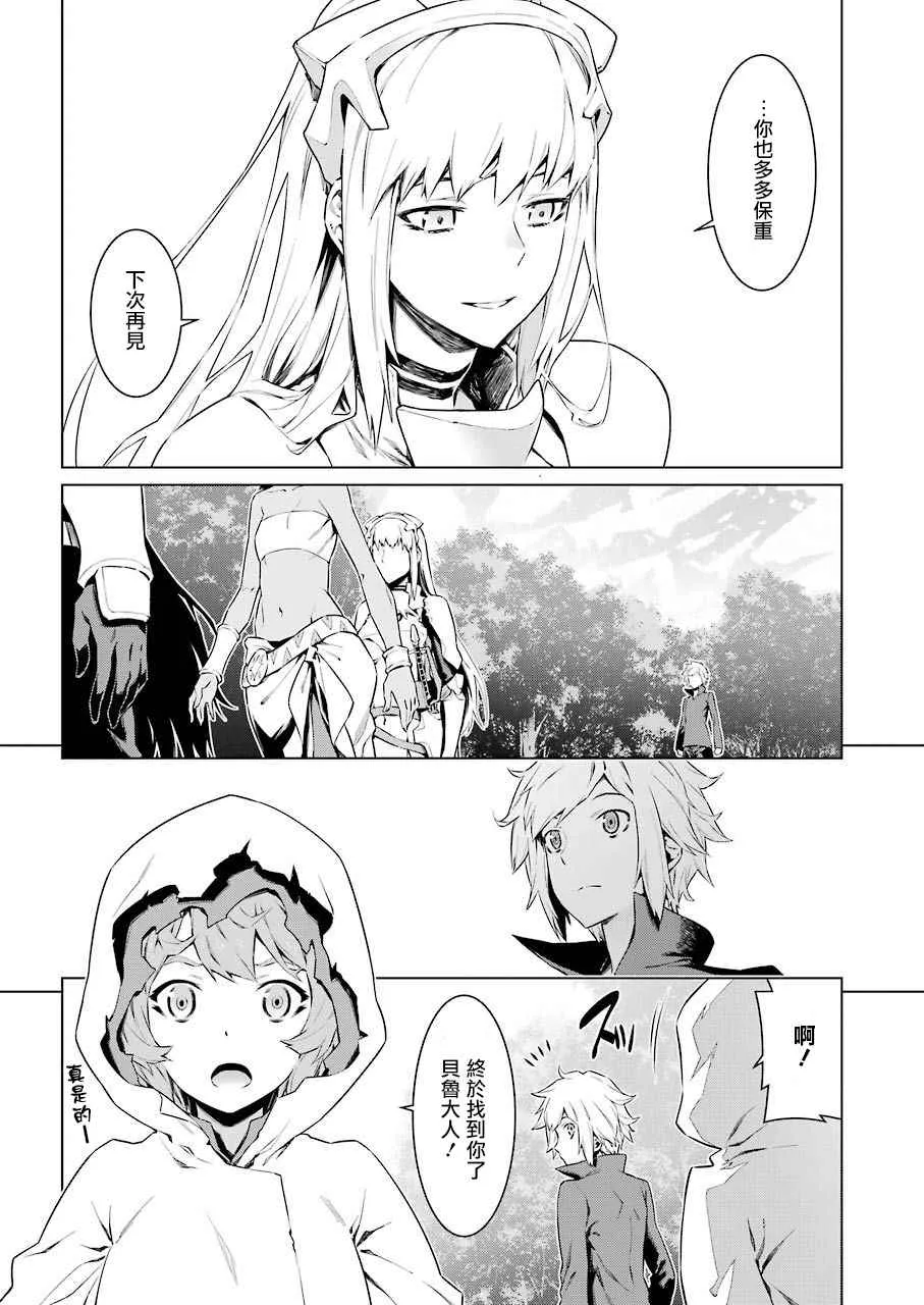 第74话 第4页