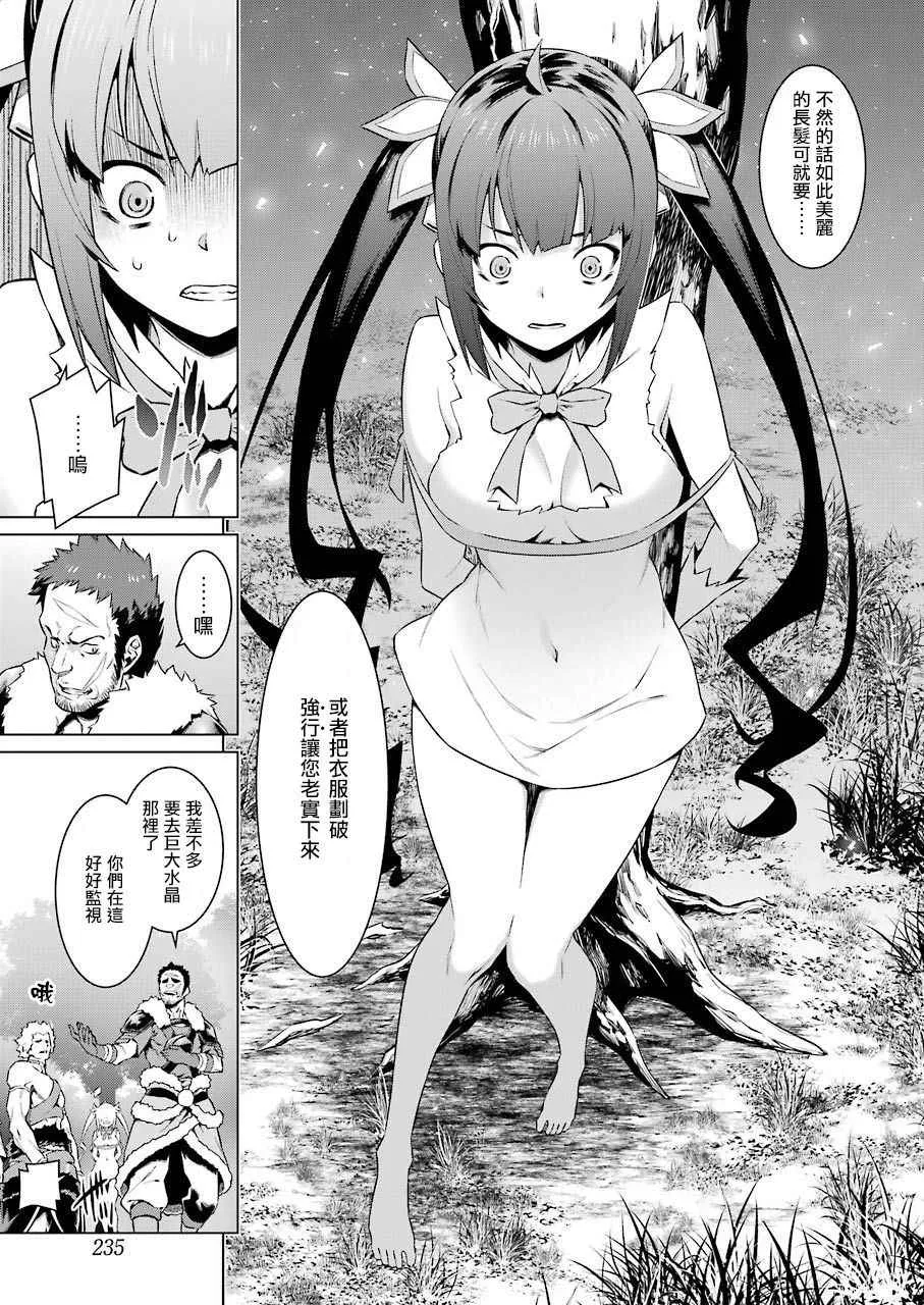 第74话 第12页