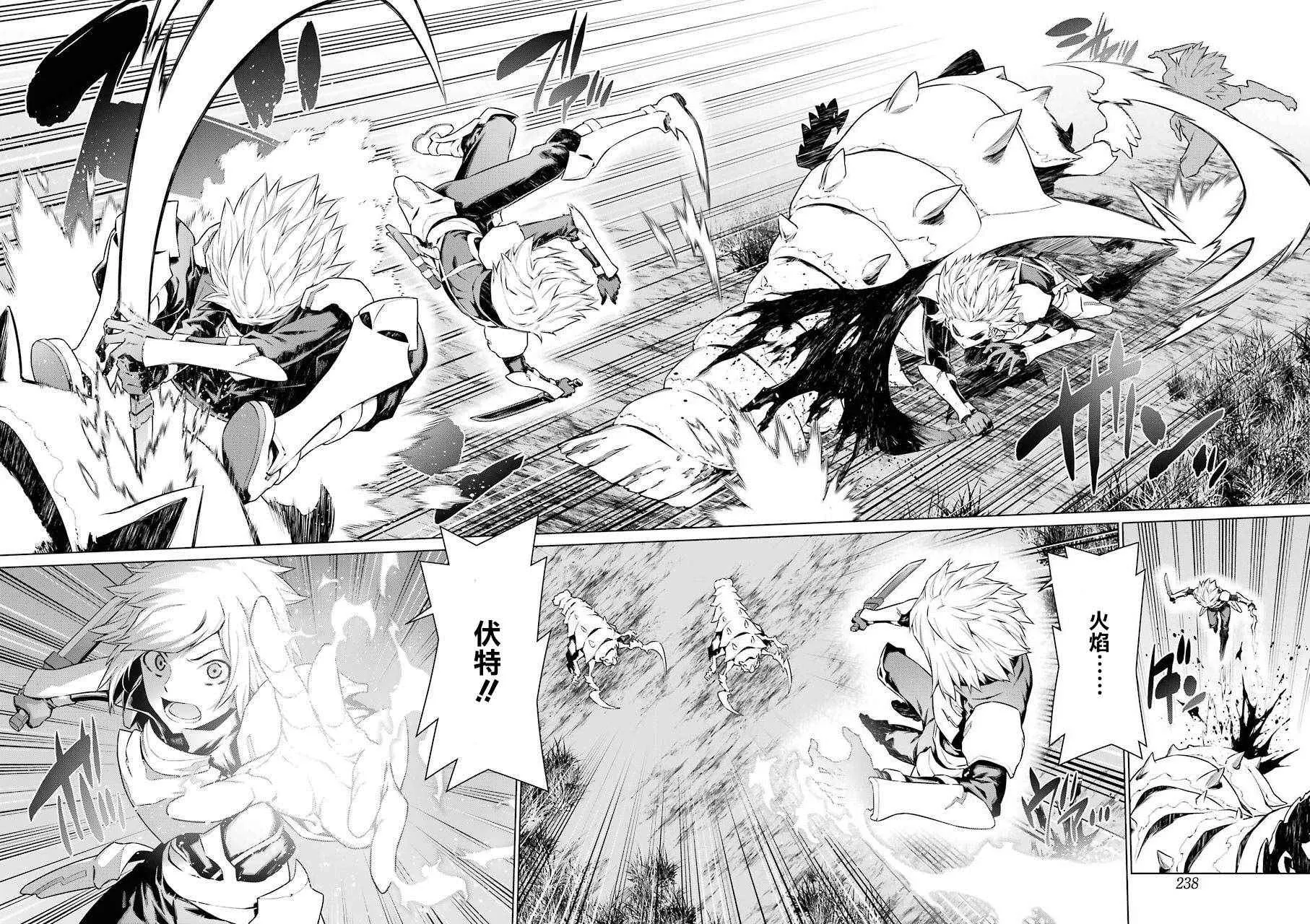第74话 第15页