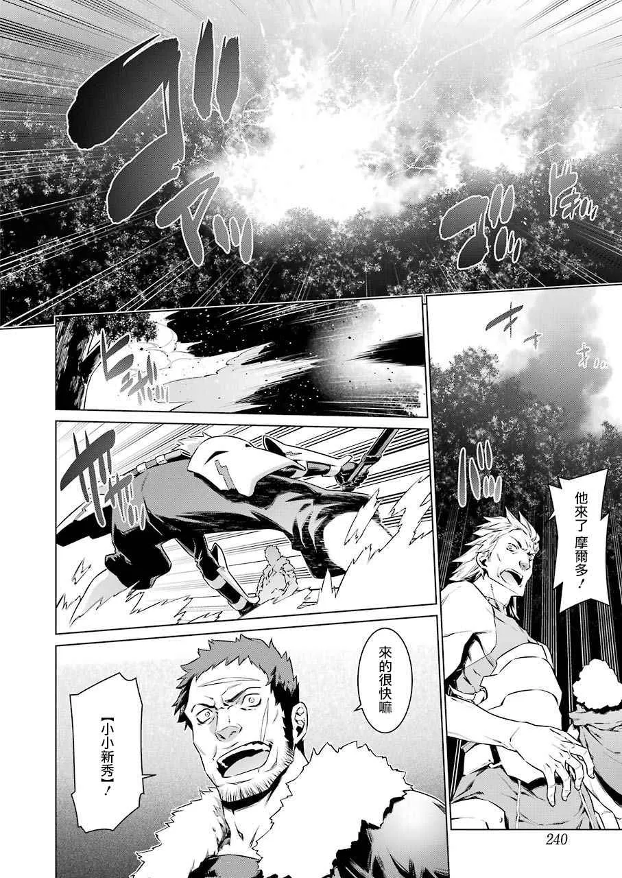 第74话 第16页
