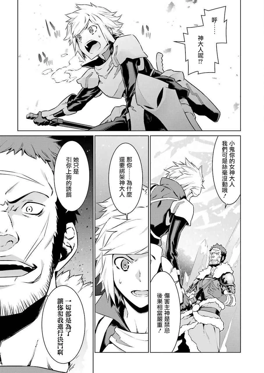 第74话 第17页