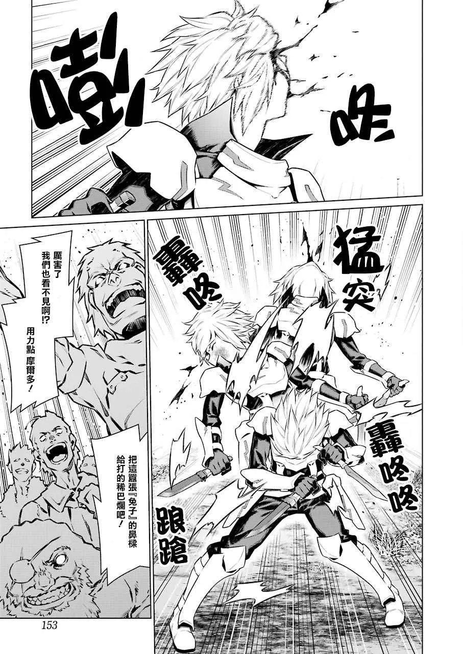 第75话 第7页