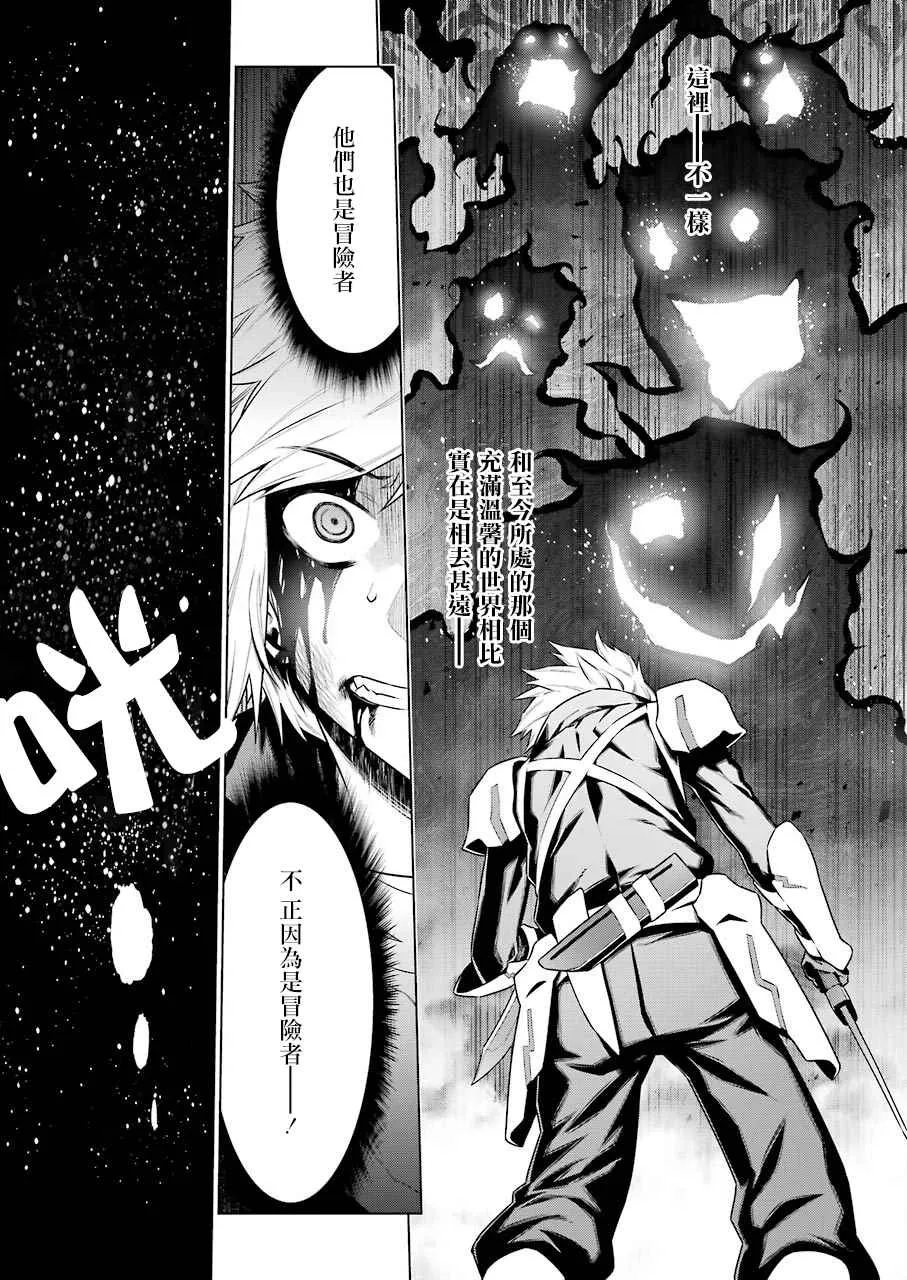 第75话 第9页