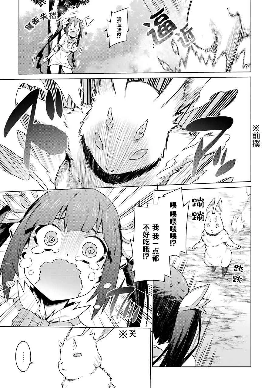 第75话 第17页