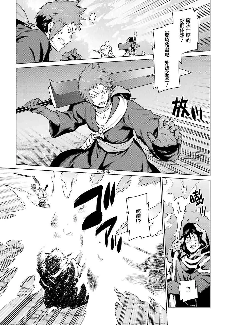 第76话 第5页