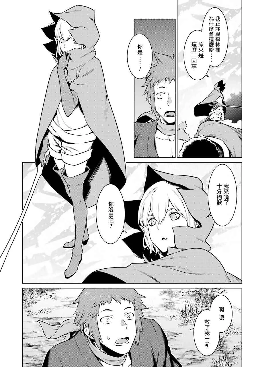 第76话 第10页