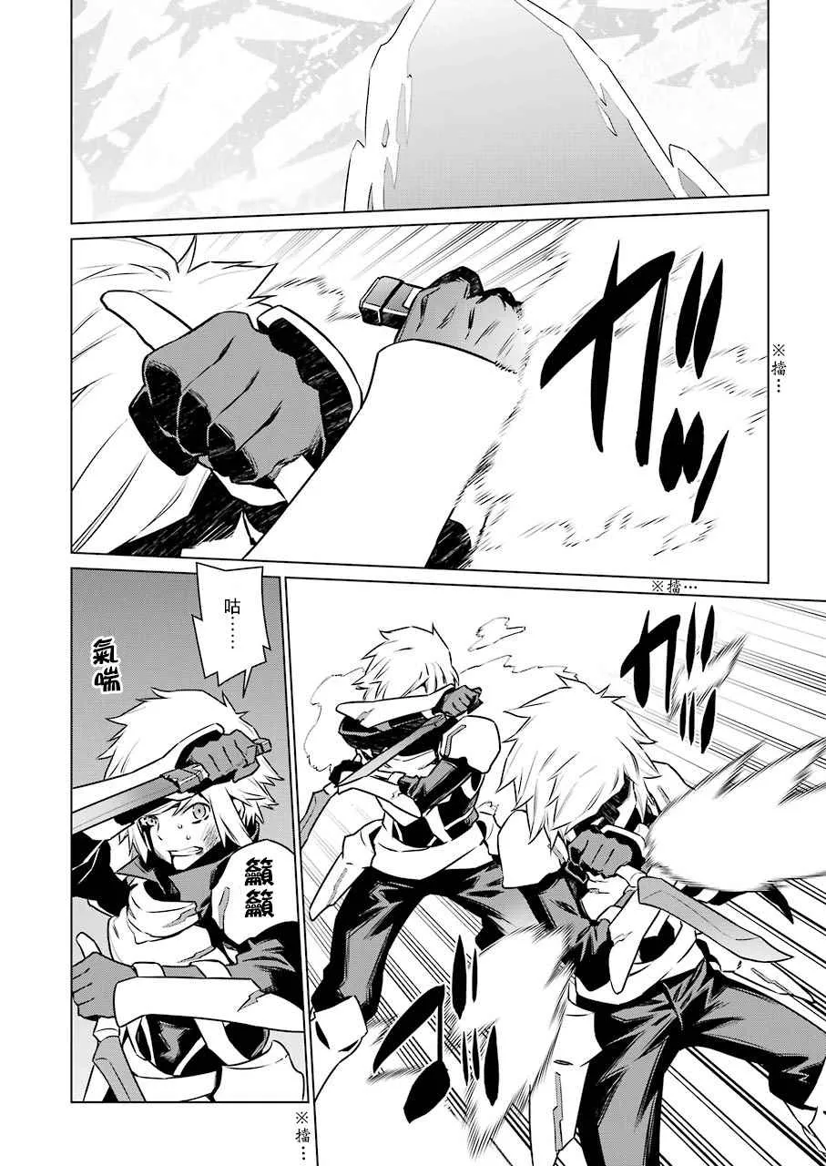 第76话 第12页