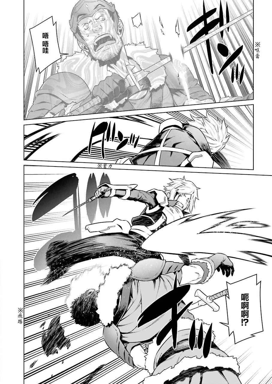 第77话 第5页