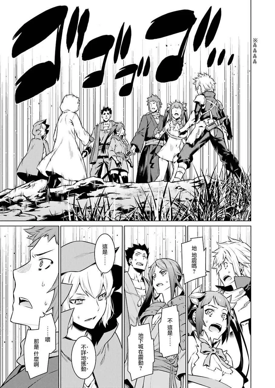 第77话 第12页