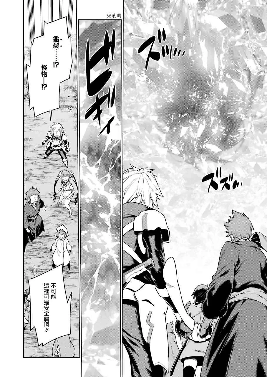 第77话 第13页