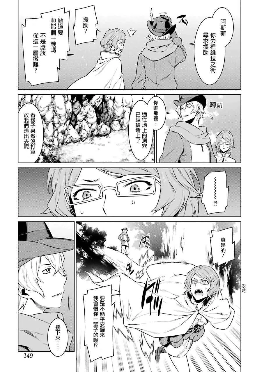 第77话 第16页