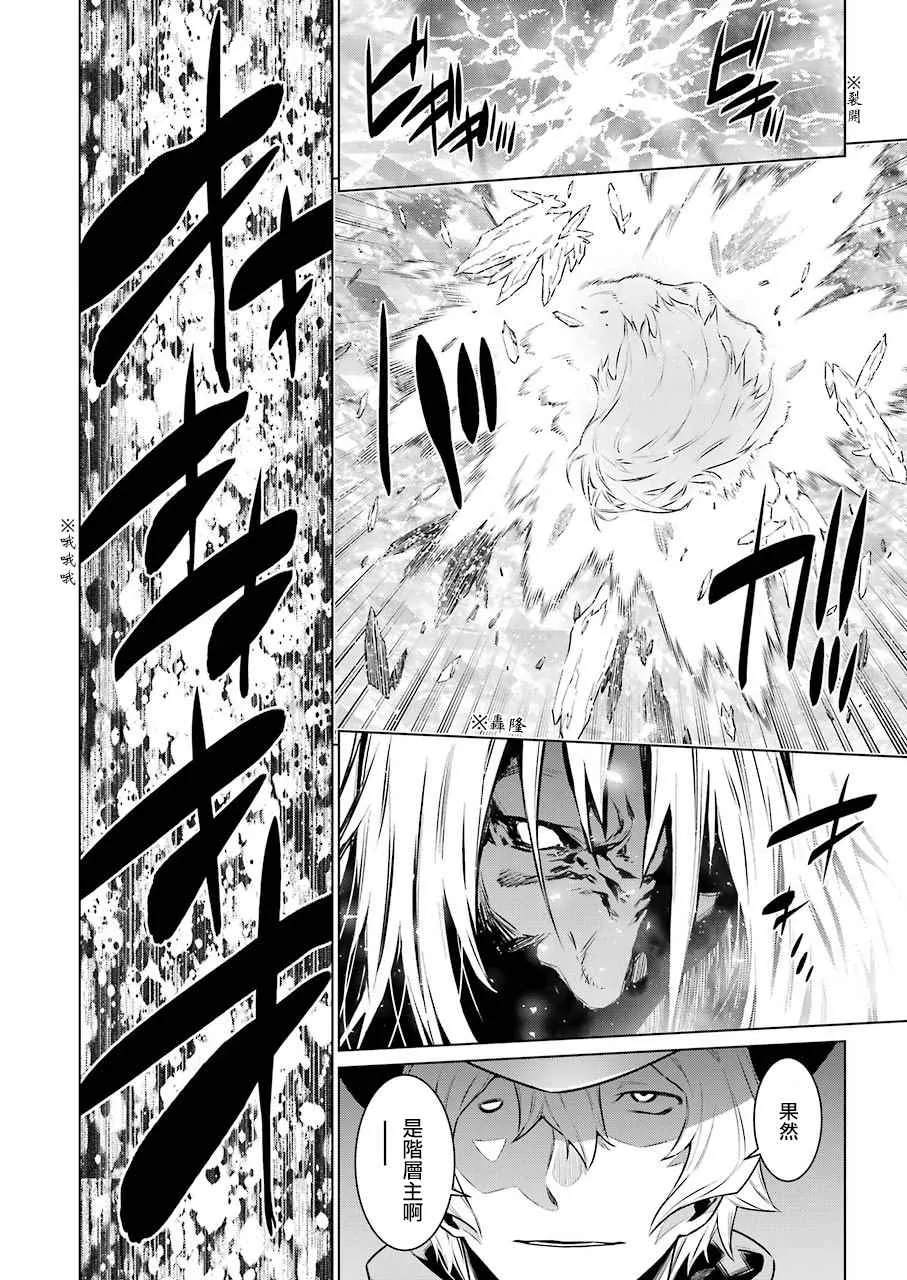 第77话 第17页