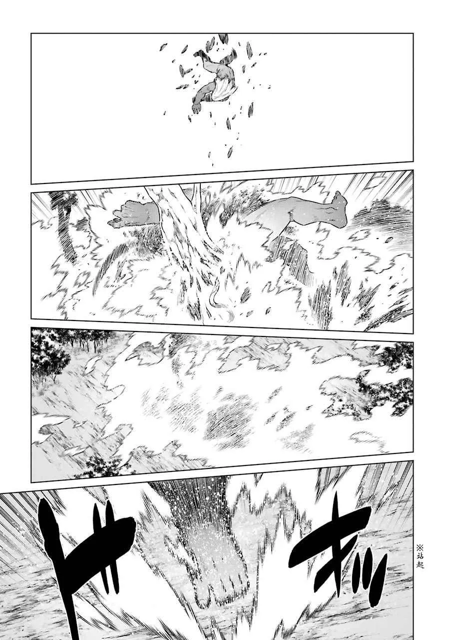 第77话 第18页