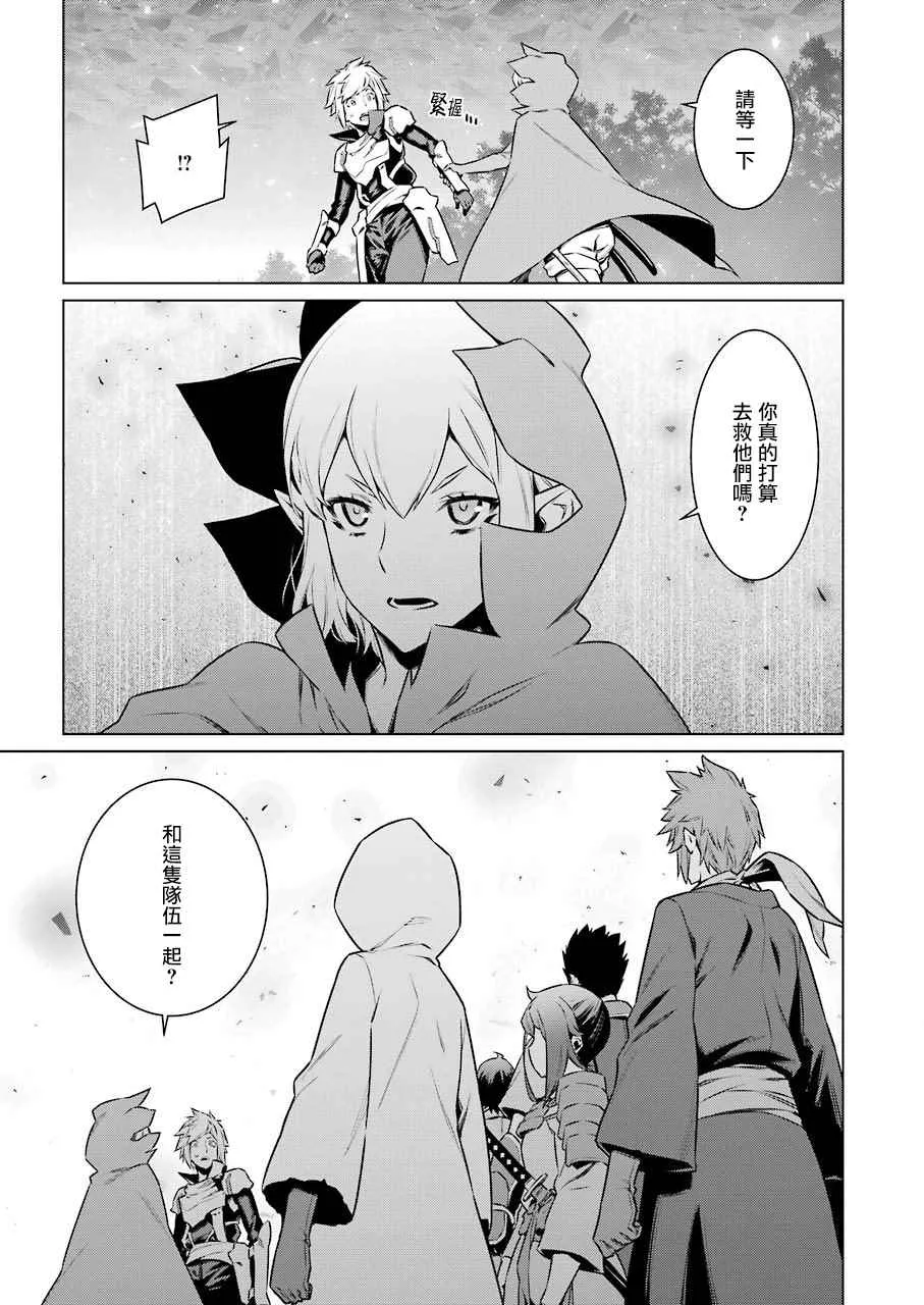 第77话 第22页