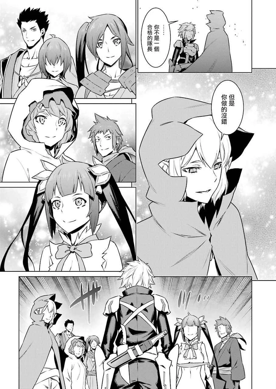 第77话 第24页