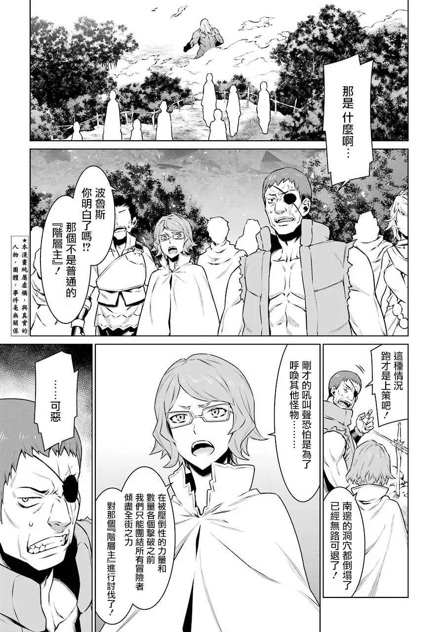 第78话 第4页