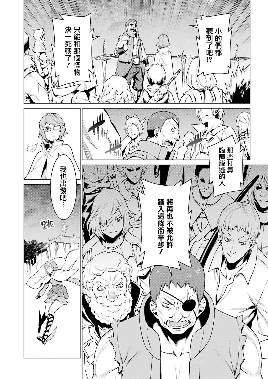 第78话 第5页
